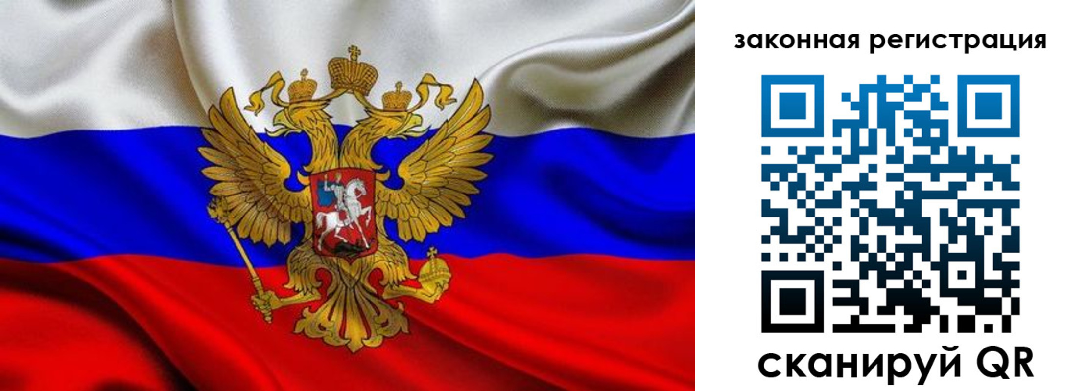 регистрация в Петрозаводске