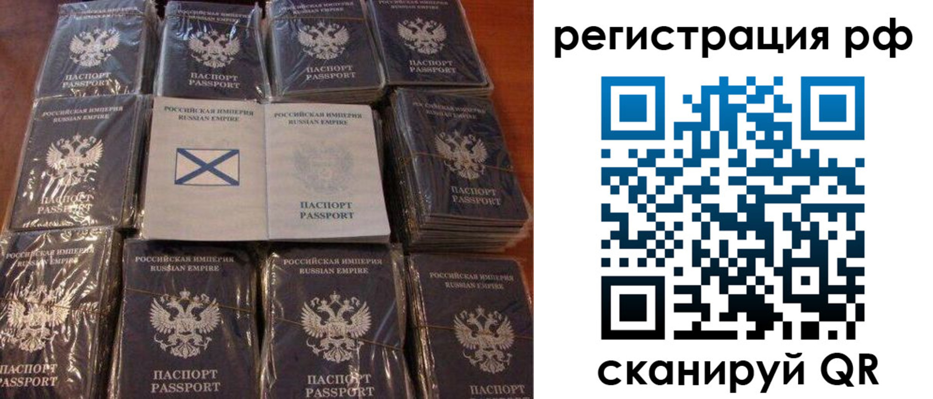 найти адрес прописки в Петрозаводске