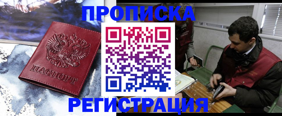 регистрация для школы в Петрозаводске