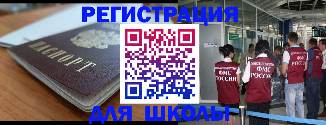 прописка паспорт в Петрозаводске