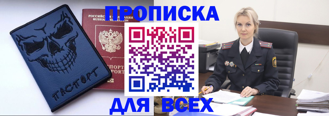 форма 3 в Петрозаводске