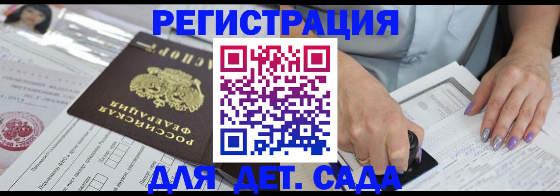 временная регистрация надежно в Петрозаводске