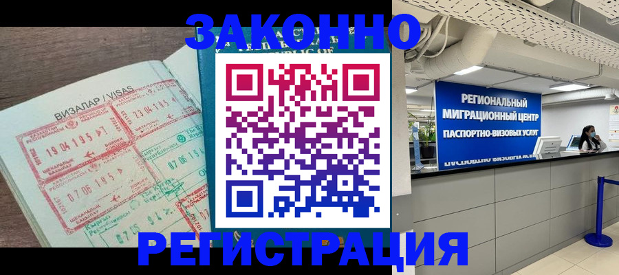 форма 3 в Петрозаводске