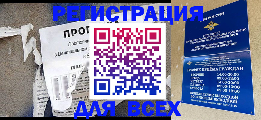 пропишу в квартире в Петрозаводске